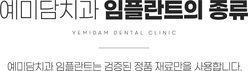 ���̴�ġ�� ���ö�Ʈ�� ����