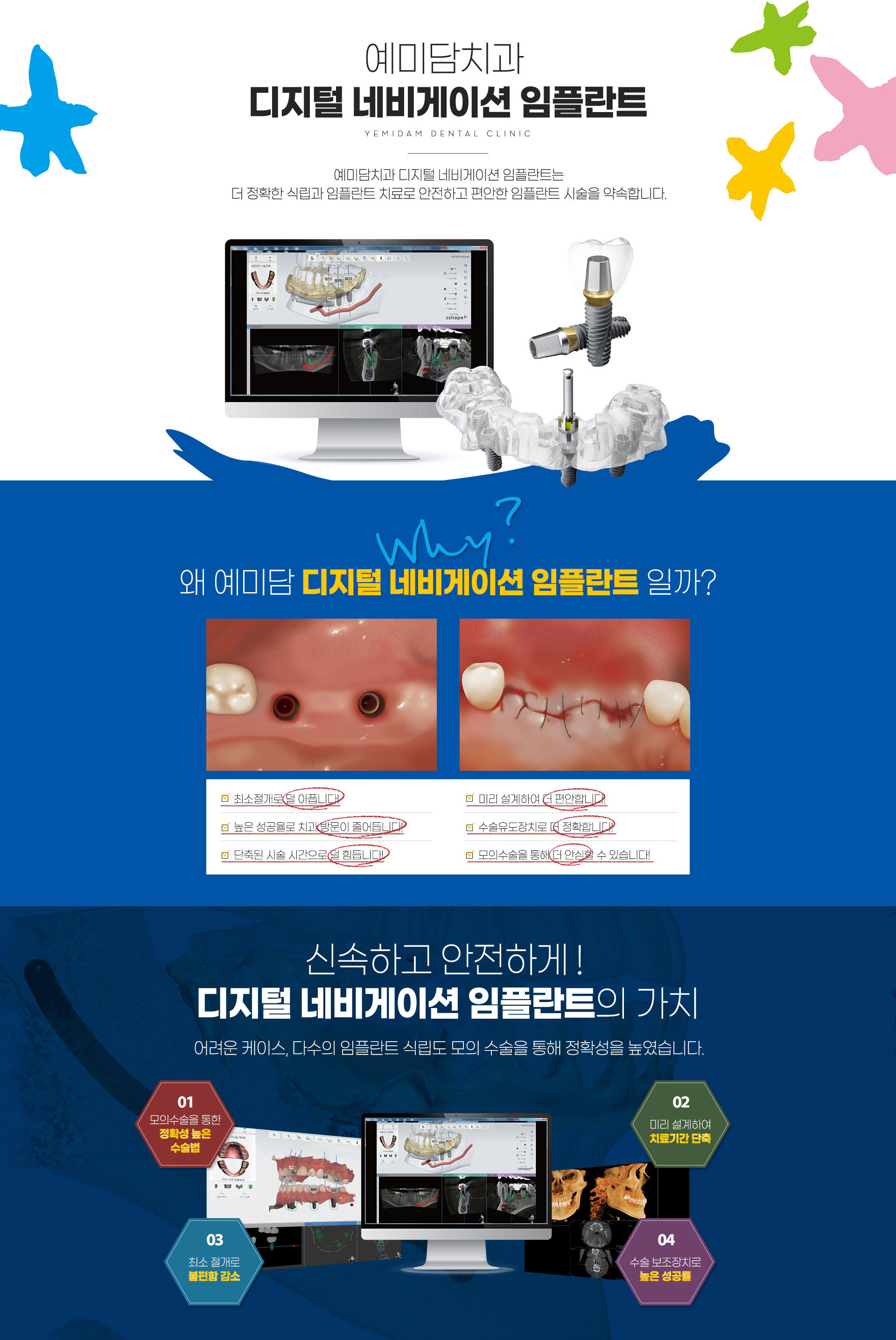 �׺���̼� ���ö�Ʈ