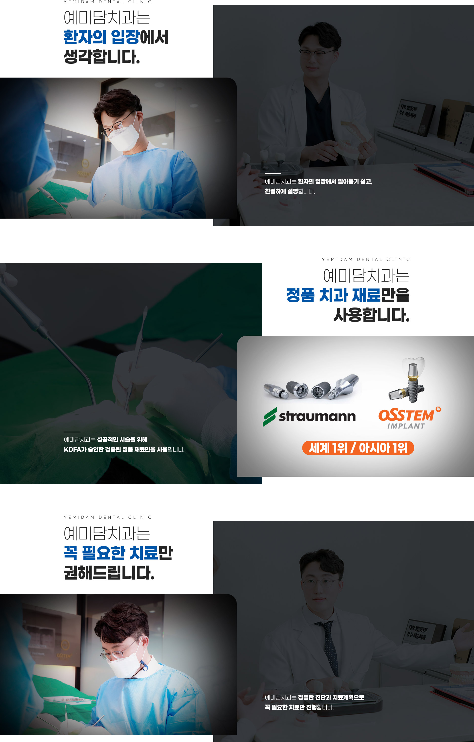 ���̴�ġ���� Ư����