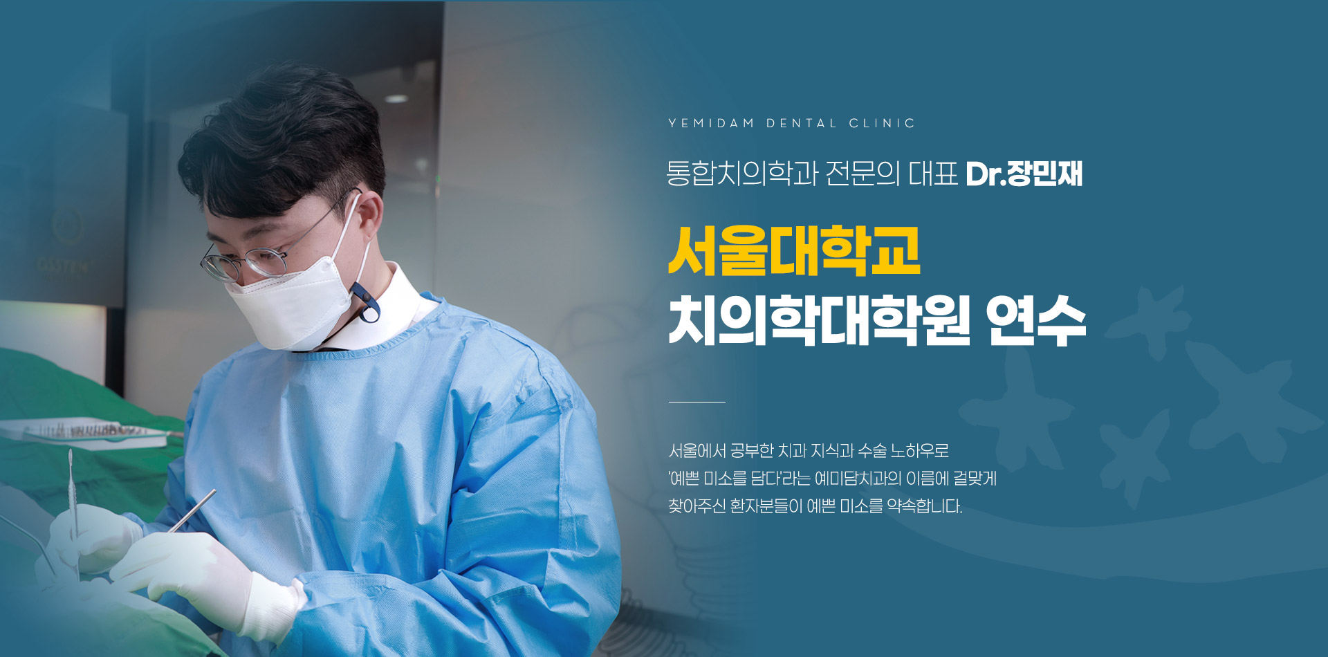 ������б� ġ���д��п� ����