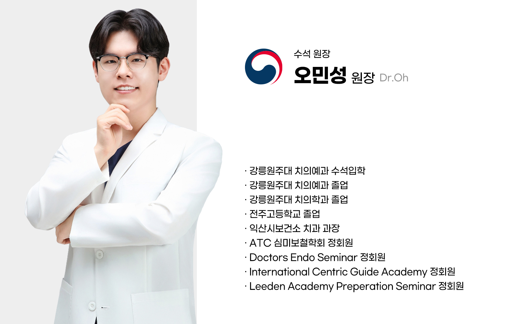 ��ġȯ ����